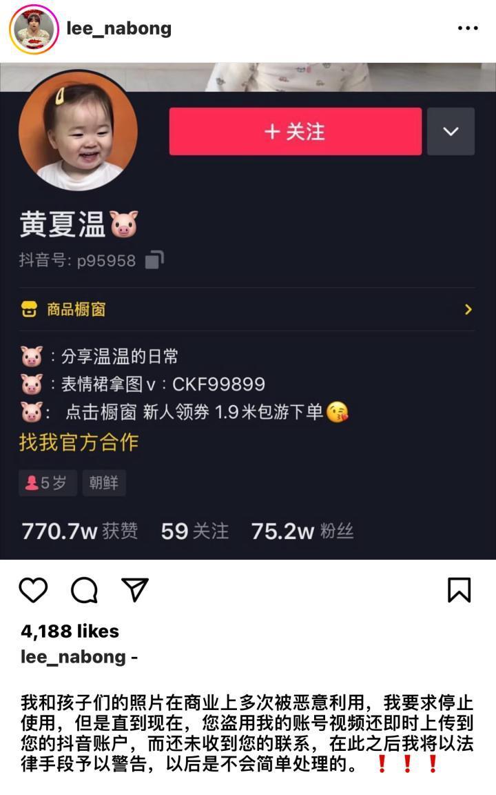 还记得韩国表情包小女孩黄河温吗？长这么大了？