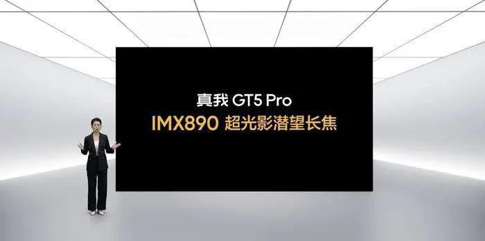 这可能是今年最猛的国产手机了