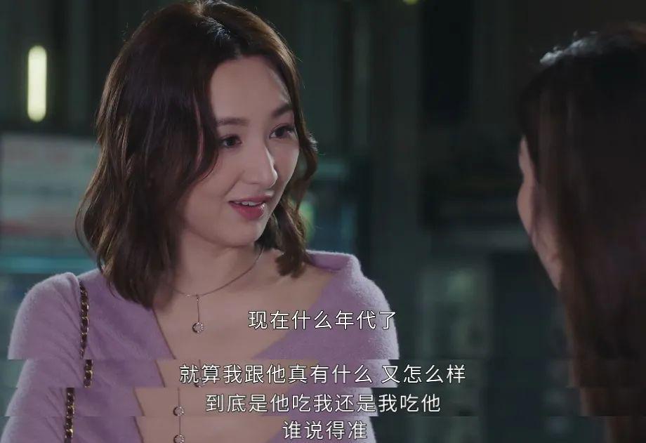 靠胸和臀上位，她把野心写在脸上，狠狠打脸内娱！