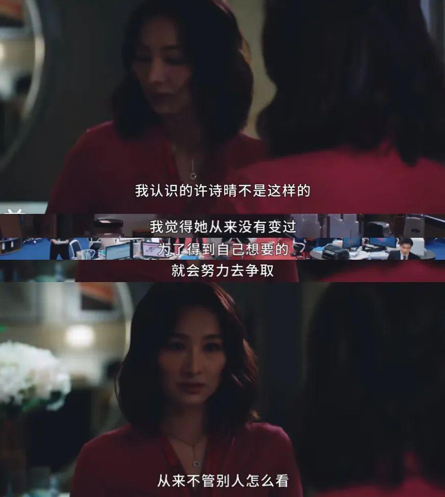 靠胸和臀上位，她把野心写在脸上，狠狠打脸内娱！