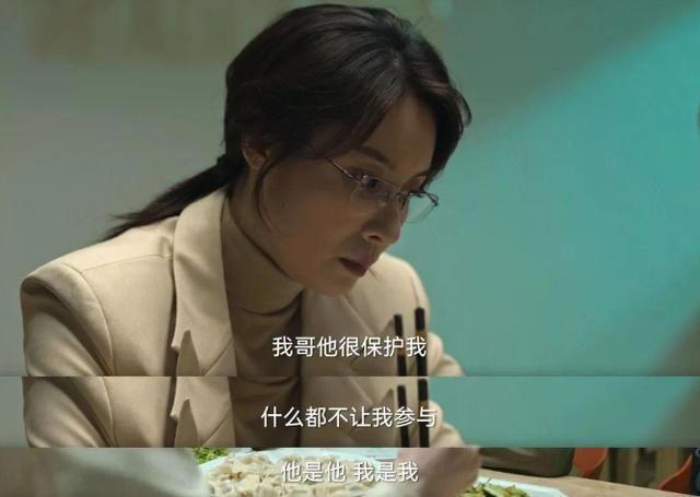 骗惨了！看了《狂飙》原著才知，傻白甜外表的高启兰才是最狠的人