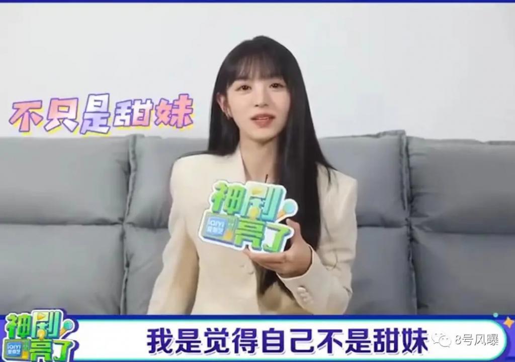 甜妹长相的田曦薇，为何总想做性感御姐？