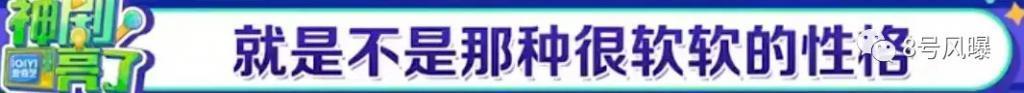 甜妹长相的田曦薇，为何总想做性感御姐？