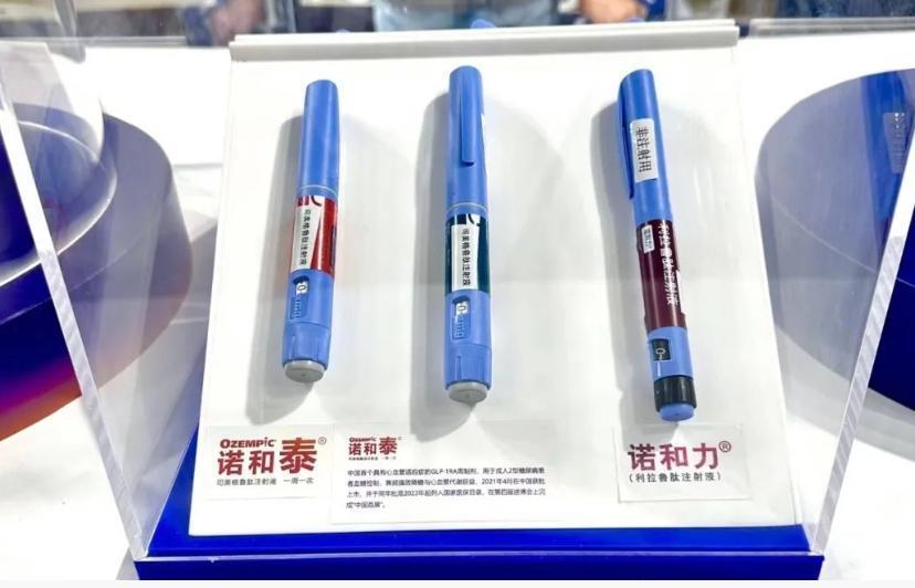 打一针瘦 10 斤？“网红减肥针”爆火！