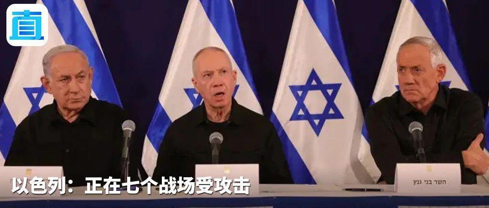 南非以“种族灭绝罪”起诉以色列