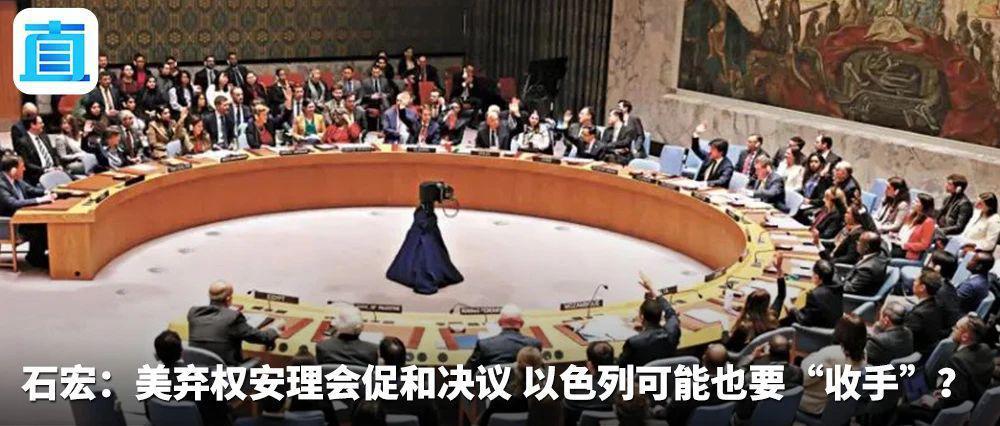 南非以“种族灭绝罪”起诉以色列