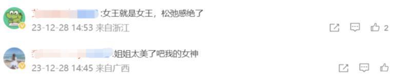 郭晶晶拍杂志大片太惊艳,真实又松弛,称不会给孩子压力