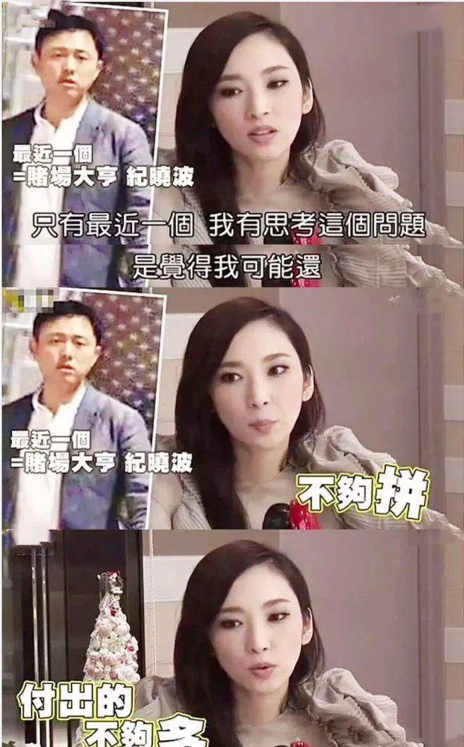 豪门门槛真有那么好进？有人欢喜有人愁