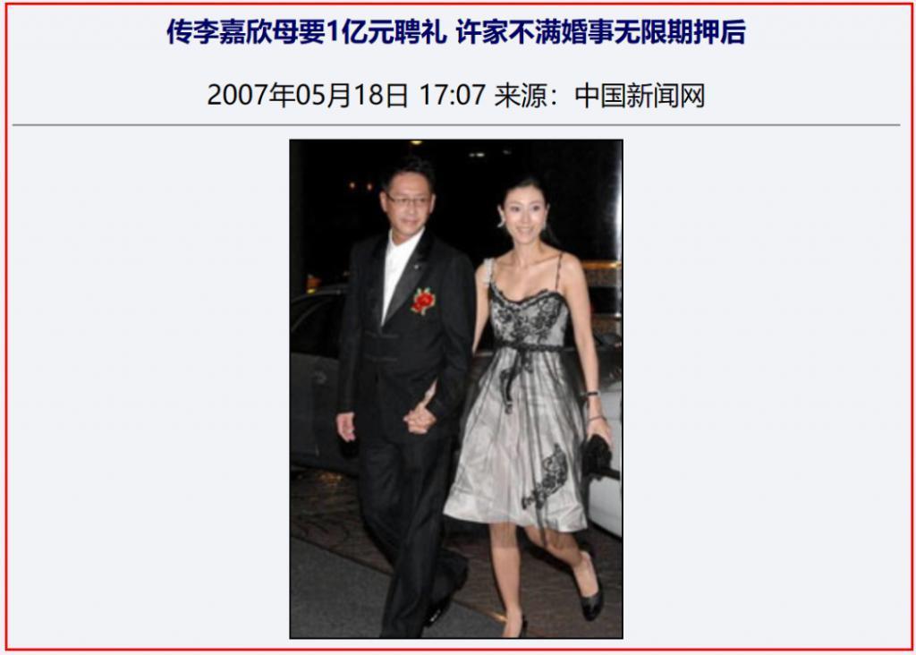 豪门门槛真有那么好进？有人欢喜有人愁