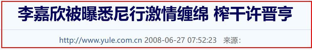 豪门门槛真有那么好进？有人欢喜有人愁