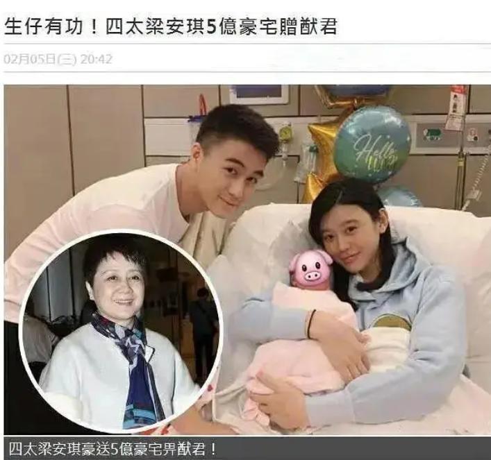 豪门门槛真有那么好进？有人欢喜有人愁