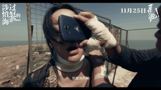 破2亿！国产十八禁，真成了