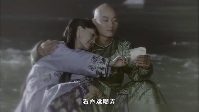 凌云峰上甄嬛与皇帝缠绵时的一个动作，救下了甄嬛一条命