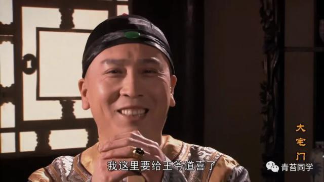 白萌堂至死不知，大格格生双棒与他开的安胎药无关