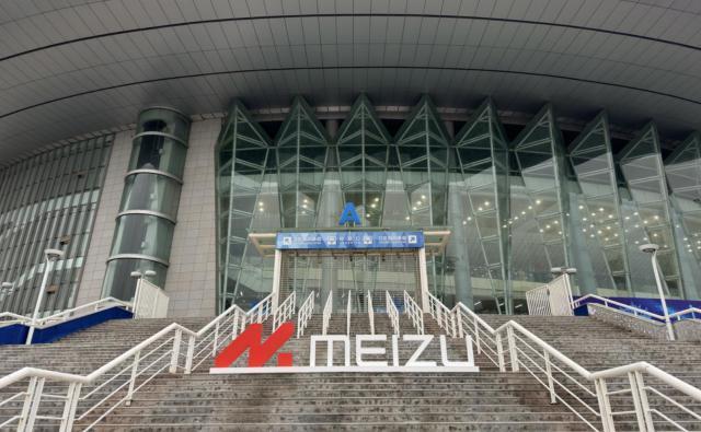 新手机、新眼镜还有新车？今天魅族发布会有国际大厂那味儿了。。。