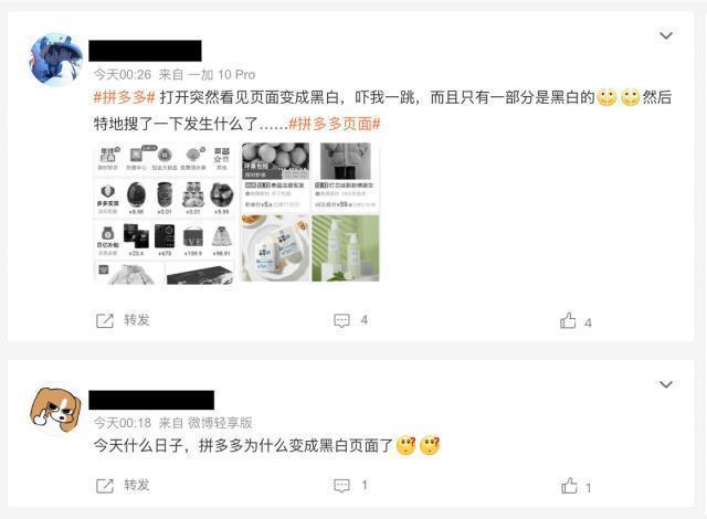 转转出具二手手机“阴阳报告”，举报者发声：还没完