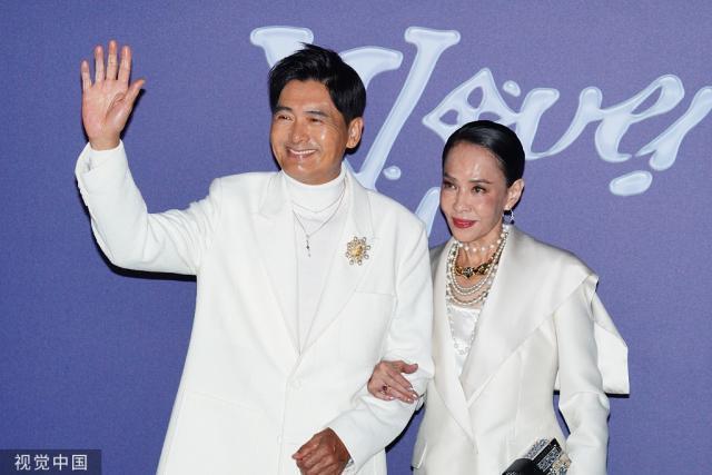 周润发携妻子陈荟莲出席活动 白色情侣造型亮相恩爱有加
