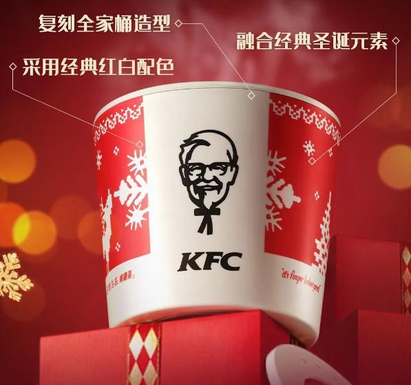 肯德基推出 KFC 圣诞多功能电热锅，双堡套餐 89.9 元