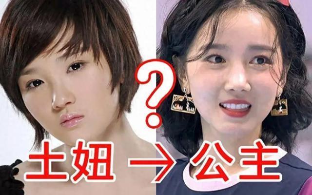 有种顽强叫“我没整容”！明明从大饼脸变成V脸，当观众看不见