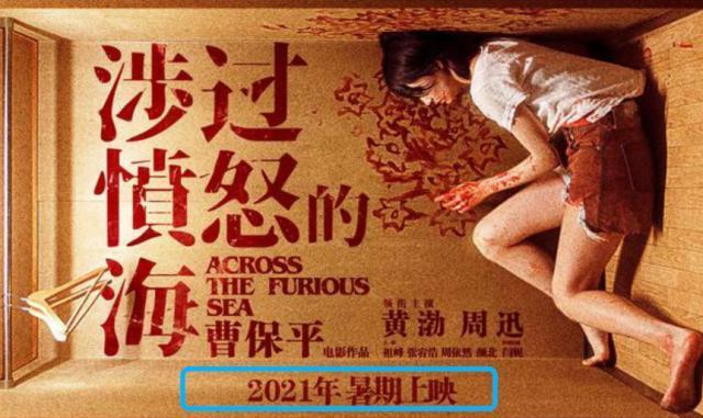 票房第一，争议太大，为什么被抵制？