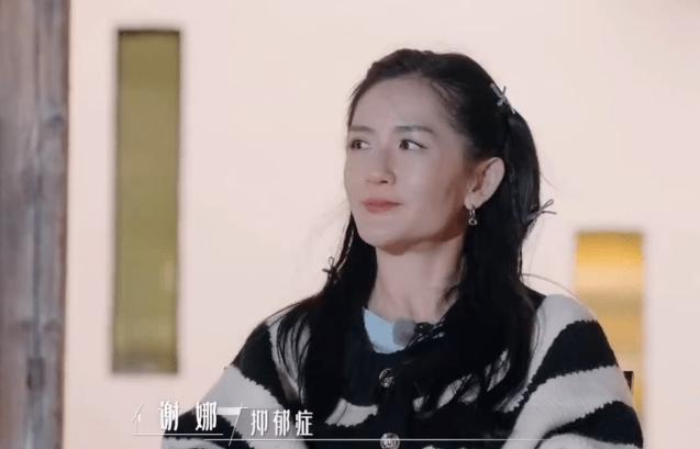 谢娜自爆生二胎时产后抑郁，通过录节目被治愈