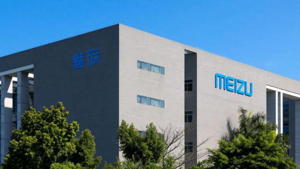 华为、小米之后，魅族也要「造车」了！