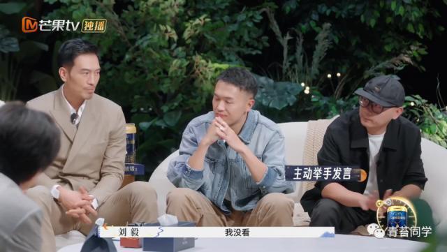 《再见爱人3》老刘状态变好，看来这婚离对了