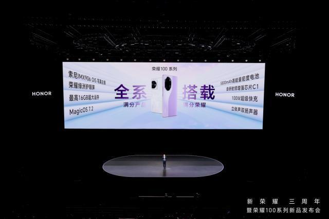 引领屏幕护眼技术迭代的为何是荣耀？