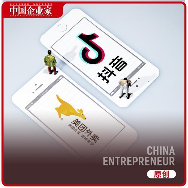 如何看待今天的拼多多？黄峥上市前都想清楚了