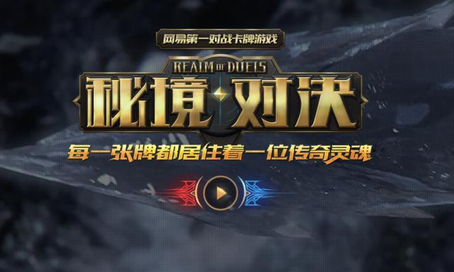 退出中国市场一年后，暴雪还在苦等“接盘侠”