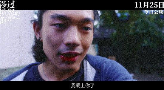 刺激，头一次在院线看国产十八禁