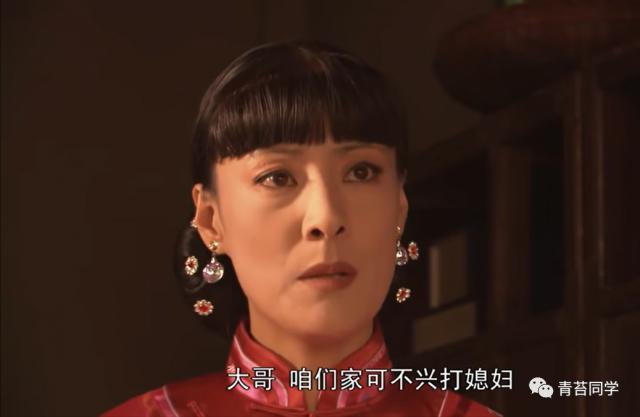 再看《大宅门》才懂，白雅萍的悲剧与他人无关