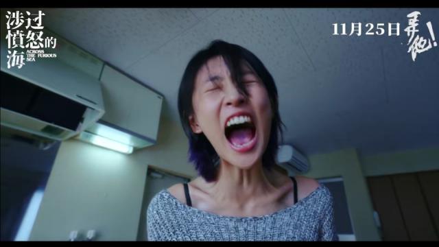 《涉过愤怒的海》中再次惊艳四座，周依然又给流量们好好上了一课！