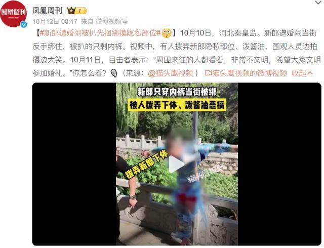 婚礼变葬礼！新郎被暴打4小时去世、新娘被猥亵强吻？！