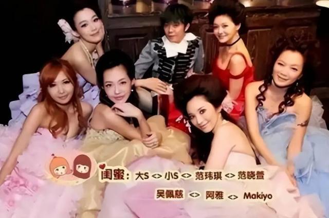 吴佩慈嫁入豪门的美梦碎！13亿资产却被纪晓波偷摸抵押