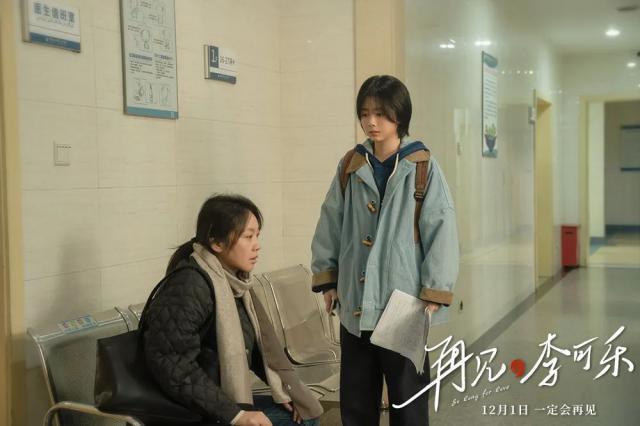 盼了一整年，这部双影帝王炸终于来了!