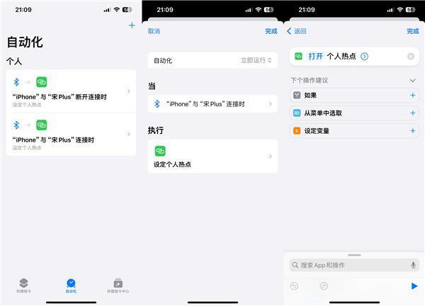 不花1分钱！比亚迪车机流量到期就这么办 一劳永逸