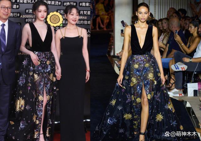 视界大会女星资源堪忧！金晨被指模仿杨颖