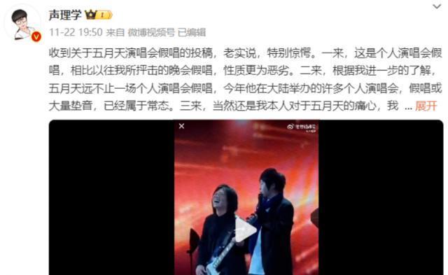 不是吧！他也翻车了？