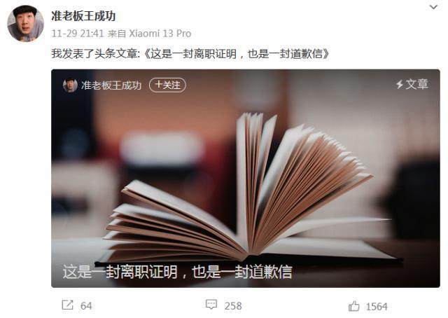 热搜第一！偷税漏税1000万，彻底凉凉？