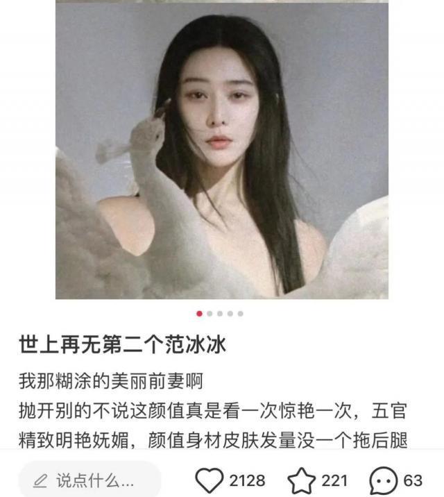 小红书，“有罪女人”的救赎