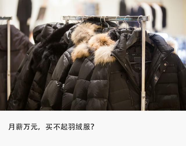 拒绝“羽绒服刺客”，年轻人带火军大衣