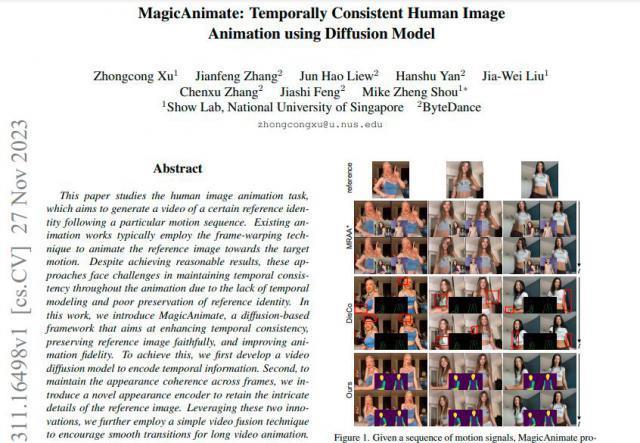 阿里、字节悄悄上线AI神器，让梅西跳舞不在话下