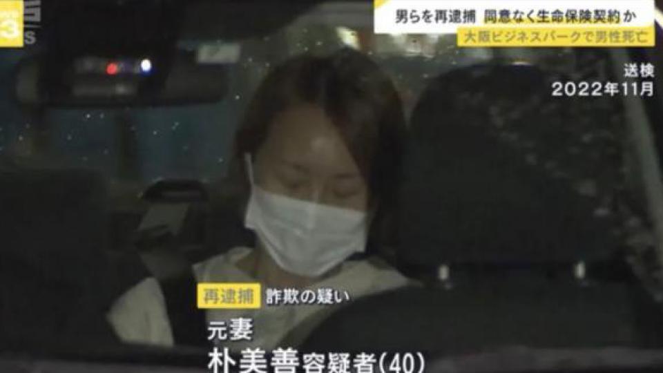 在日中国人惨遭杀害！弃尸街边！两名日本籍凶手为骗取5000万保险金杀人被捕！