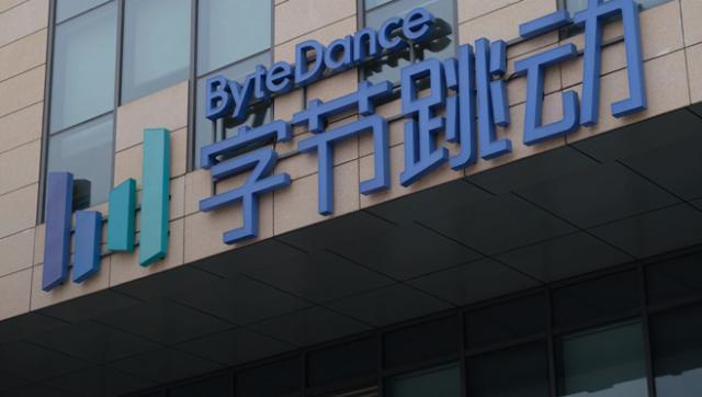 字节跳动拟向现有投资者回购最多50亿美元股份