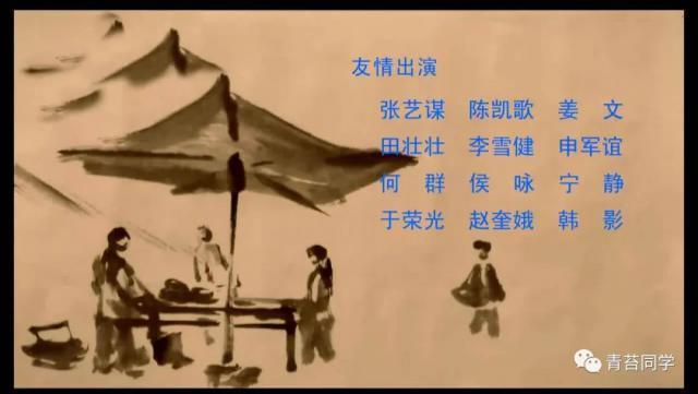 再看《大宅门》才懂，众多角色，为何郭宝昌要客串沈树仁