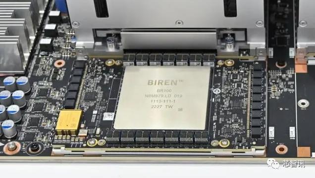 传中国GPU厂商壁仞科技再获20亿元投资