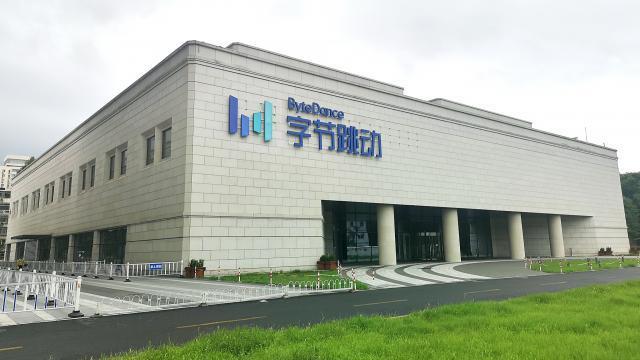 游戏之后，字节会“焚书”吗？