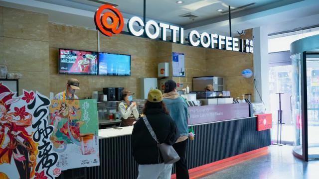 库迪咖啡的极限游戏