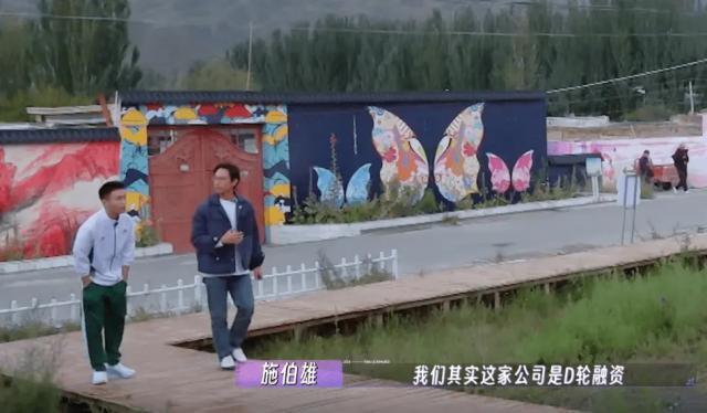 吴千语曾不被准公公接受,太能花钱引施伯雄不满